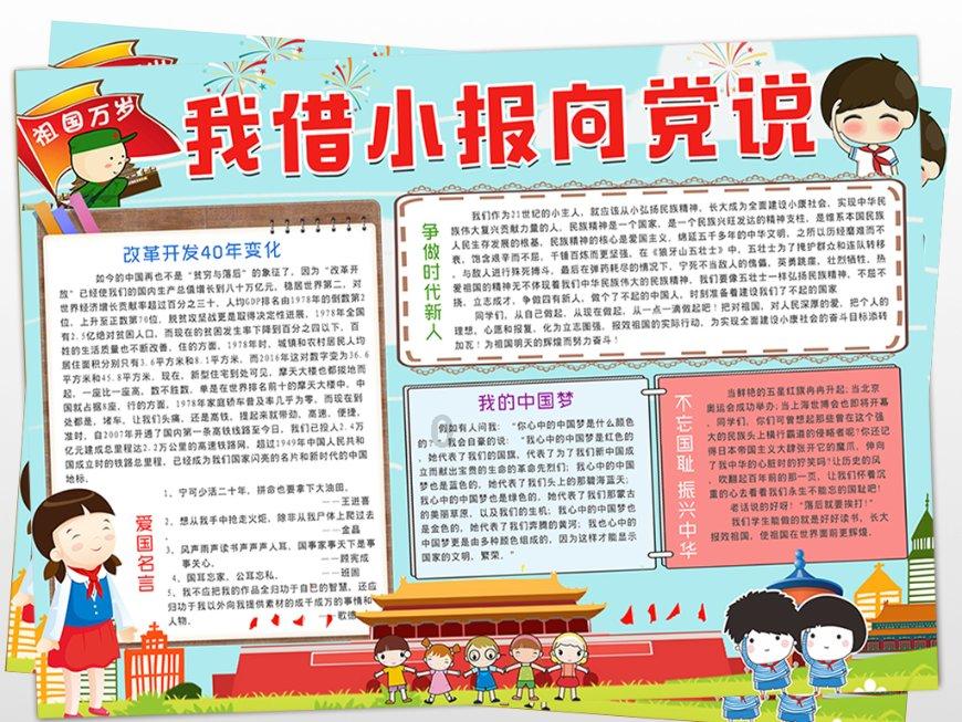 hahabet棋牌登录